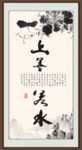 上善若水