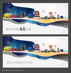 南昌