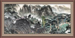 泰山