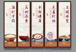 食堂挂画