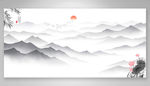 水墨山水画.