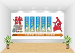 健身型动校园健身文化墙图片