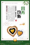 绿色食堂标语营养均衡海报挂画