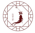 矢量人参