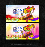 新疆小吃