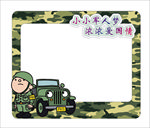 拍照相框