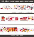 文化展板 文化走廊 党建长廊