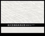 新中式