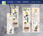山茶油标签