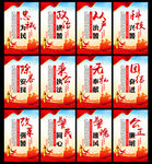 警营文化