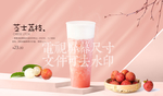 芝士荔枝