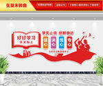 好好学习