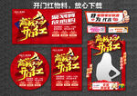 家居建材联盟 家装团购会