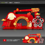 中秋国庆美陈