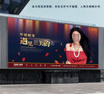 高清美容海报
