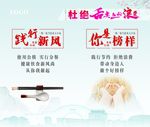 拒绝杜绝舌尖上的浪费 践行新风