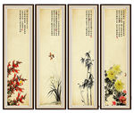 梅兰竹菊