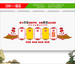 企业文化墙 公司文化墙