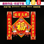 2021牛年对联春联