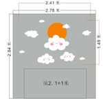 云 天空 儿童房背景墙