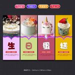 蛋糕