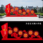 党建精神堡垒社会主义价值观