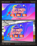 双11-低价来袭