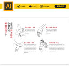 网红墙