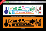 生物文化墙
