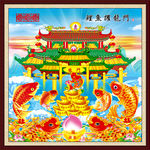 鲤鱼跃龙门