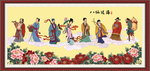 八仙图