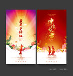 重阳
