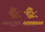 龙