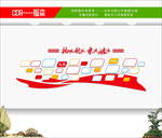 照片墙