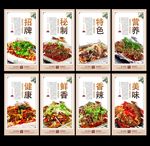 纸包鱼
