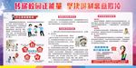 预防校园欺凌宣传栏