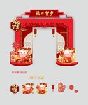 2021年 牛年门头 文件分层