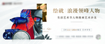地产 彩绘暖场活动  艺术沙龙