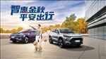 汽车KV