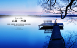 湖景别墅