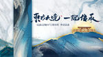 中式地产