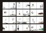 中国风画册