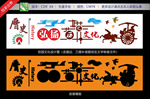 历史文化