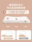 枕头主图