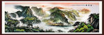 山水风景画
