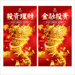 金融