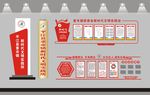 新时代文明实践所