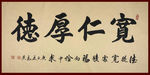 绘画