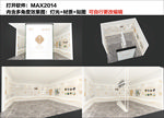 工法展