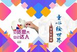 绘画美术兴趣班培训招生画册封面
